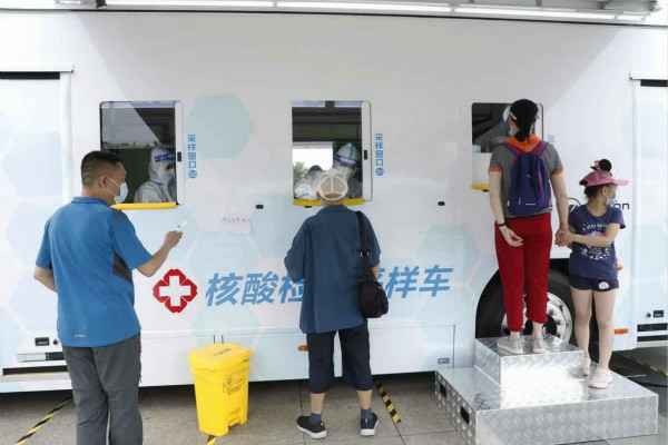 华体网页版页面登录-华体(中国)发电机租赁公司组织全体员工核酸检测